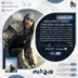 اکانت قانونی Assassin’s Creed Ezio Collection برای PS5 و PS4